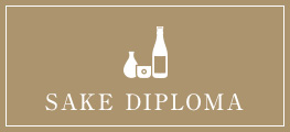 SAKE DIPLOMA
