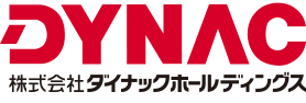 DYNAC 株式会社ダイナック